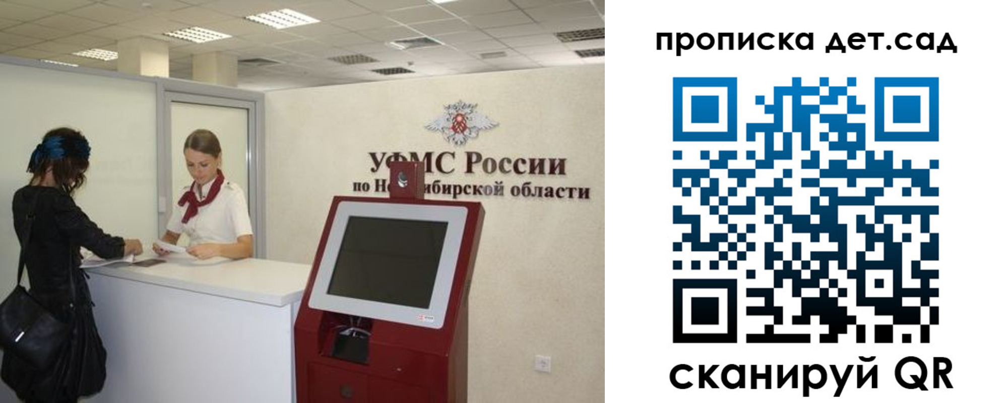 прописка паспорт в Ивдели