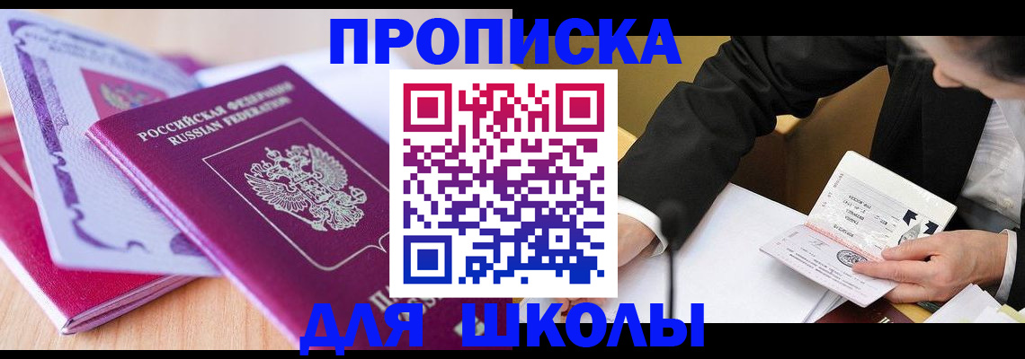 форма 3 в Ивдели
