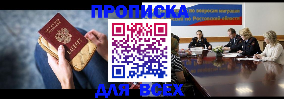 пропишу в квартире в Ивдели